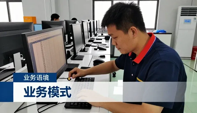 技术发展时代下来料加工应用价值分析