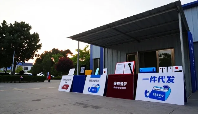 标准建材组件在包装配送中的性能表现与适用条件分析